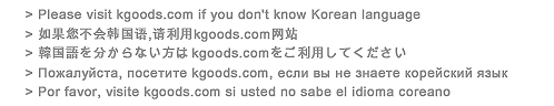 Please visit kgoods.com if you don't know Korean language